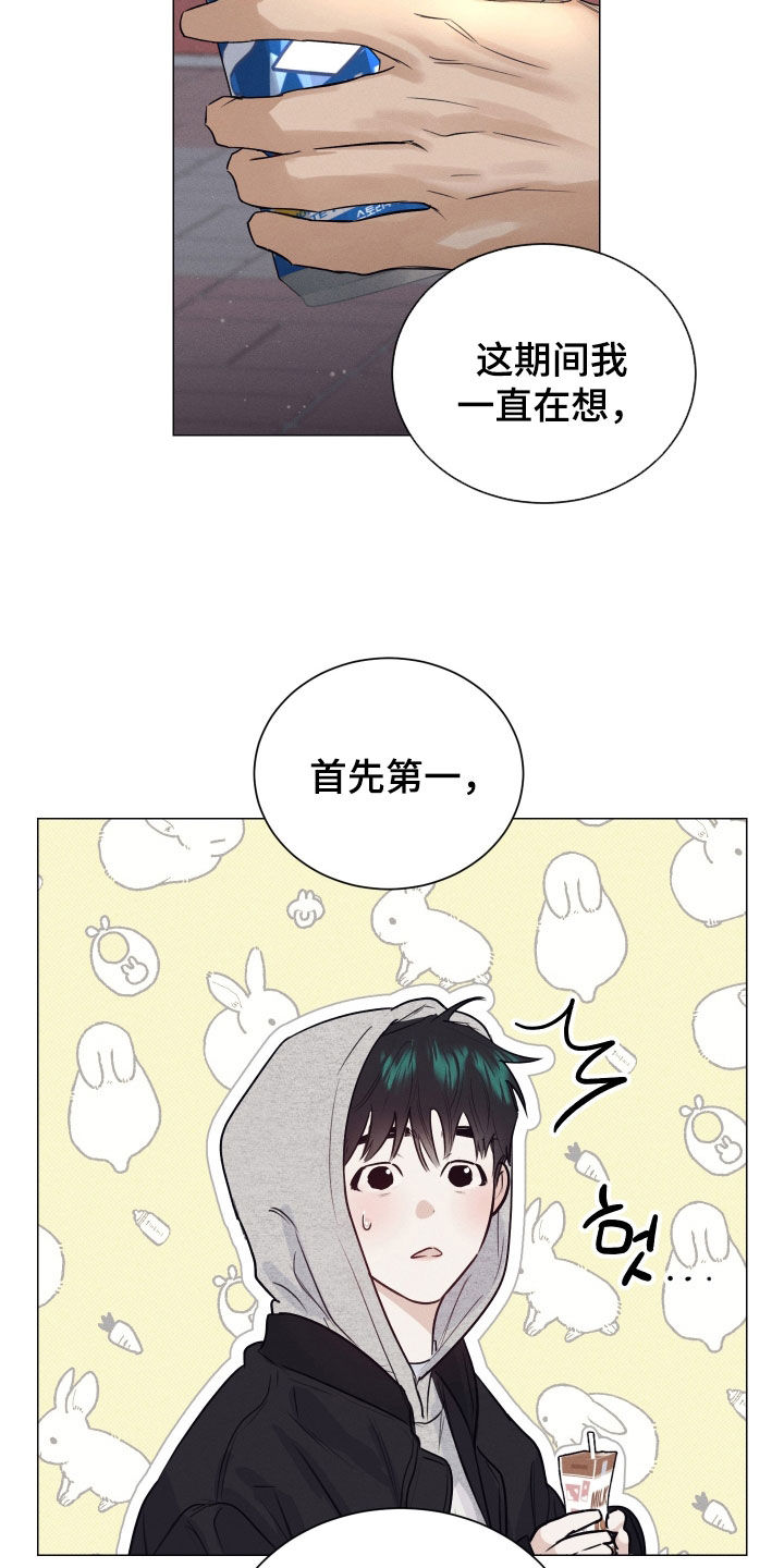 寒夜宋杜耒漫画,第40章：是个好人1图