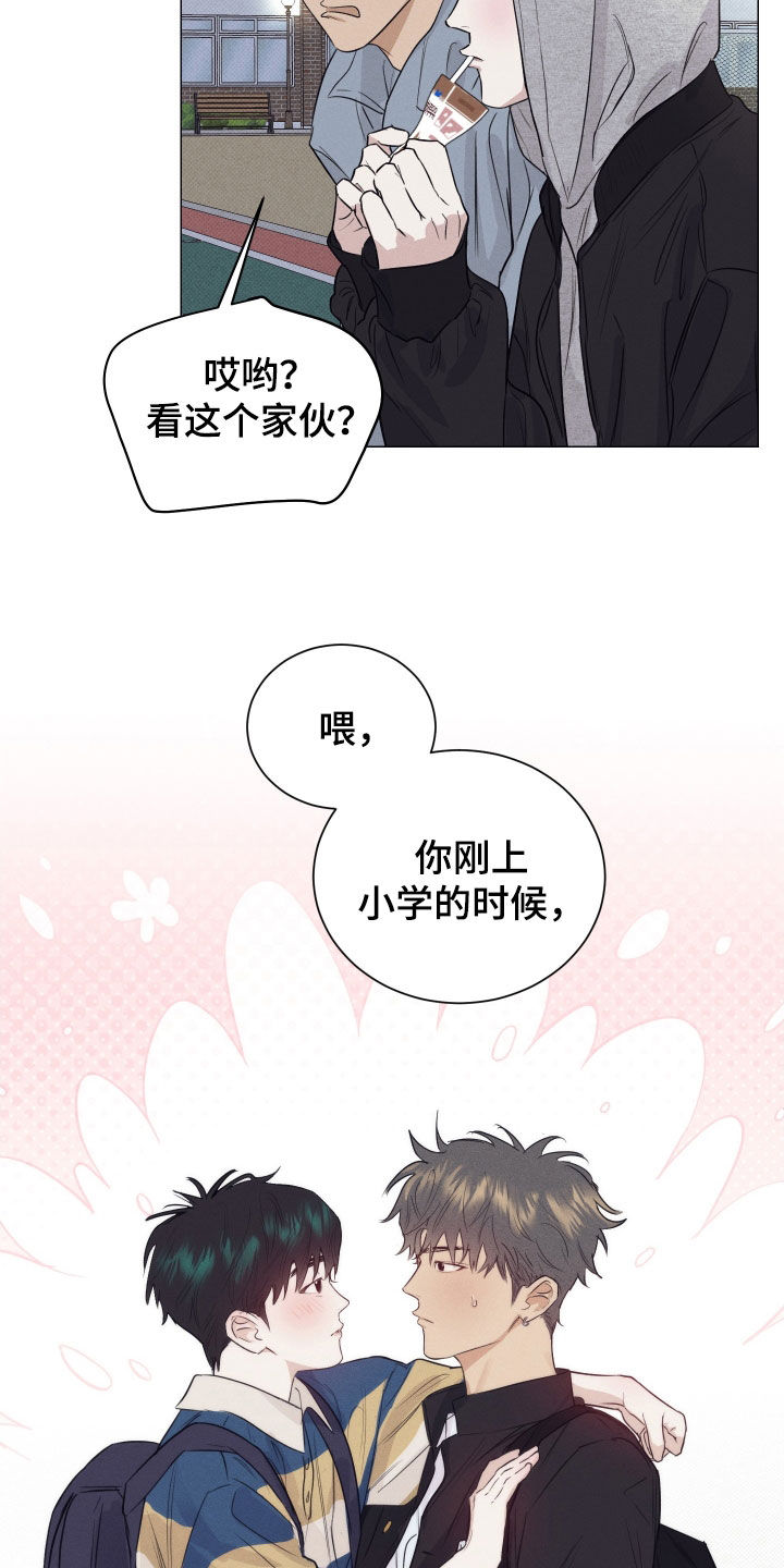 寒夜宋杜耒漫画,第40章：是个好人1图