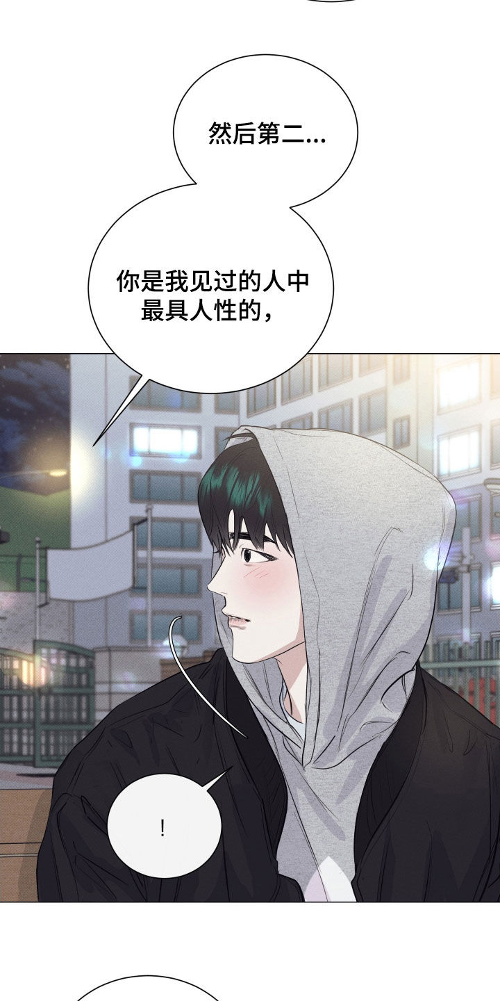 寒夜宋杜耒漫画,第40章：是个好人3图