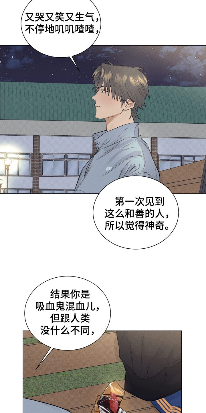 寒夜宋杜耒漫画,第40章：是个好人4图
