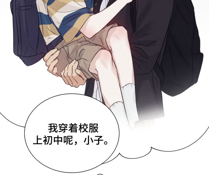 寒夜宋杜耒漫画,第40章：是个好人2图