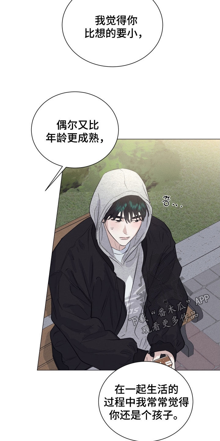 寒夜宋杜耒漫画,第40章：是个好人2图