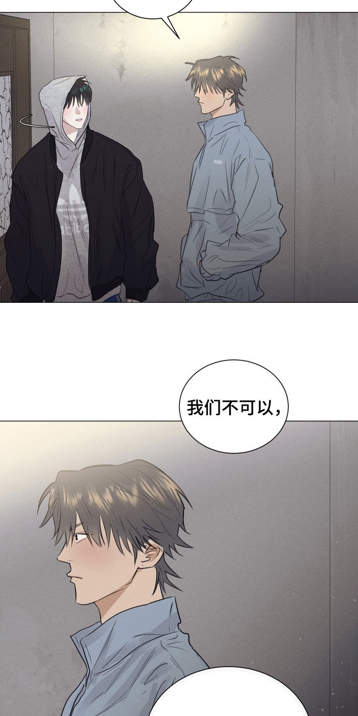 寒夜温存韩文漫画,第41章：再抱一次4图