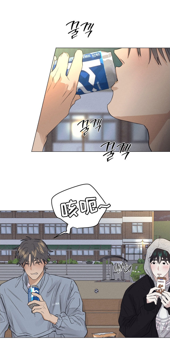 寒夜温存漫画,第40章：是个好人4图