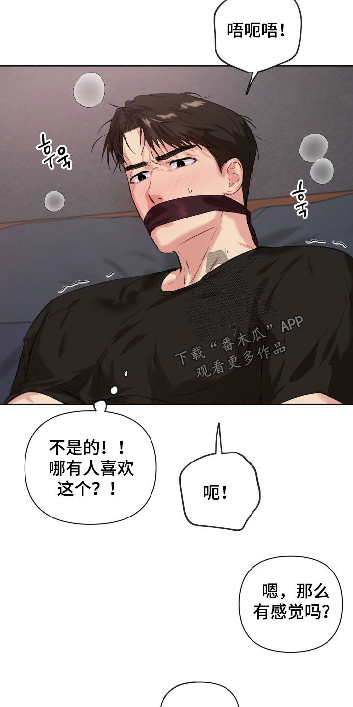 飞雪桌面日历官网下载免费版最新版漫画,第30章：改掉坏毛病3图