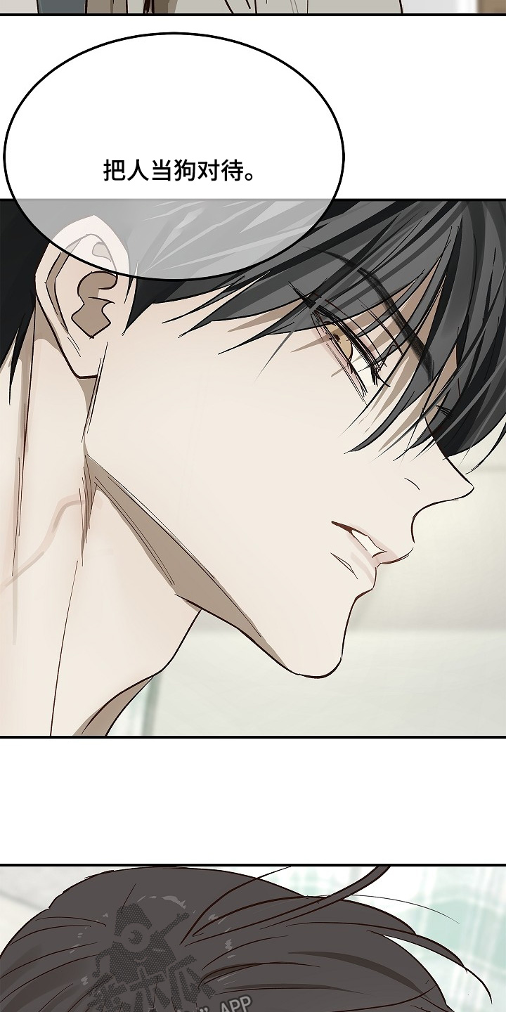 花是诱饵原著小说TXT漫画,第82章：1图