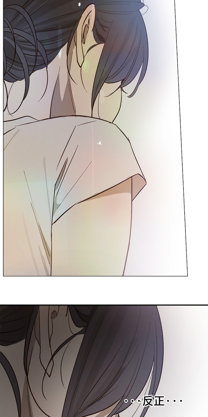 花是诱饵漫画,第81章：谢谢你们5图