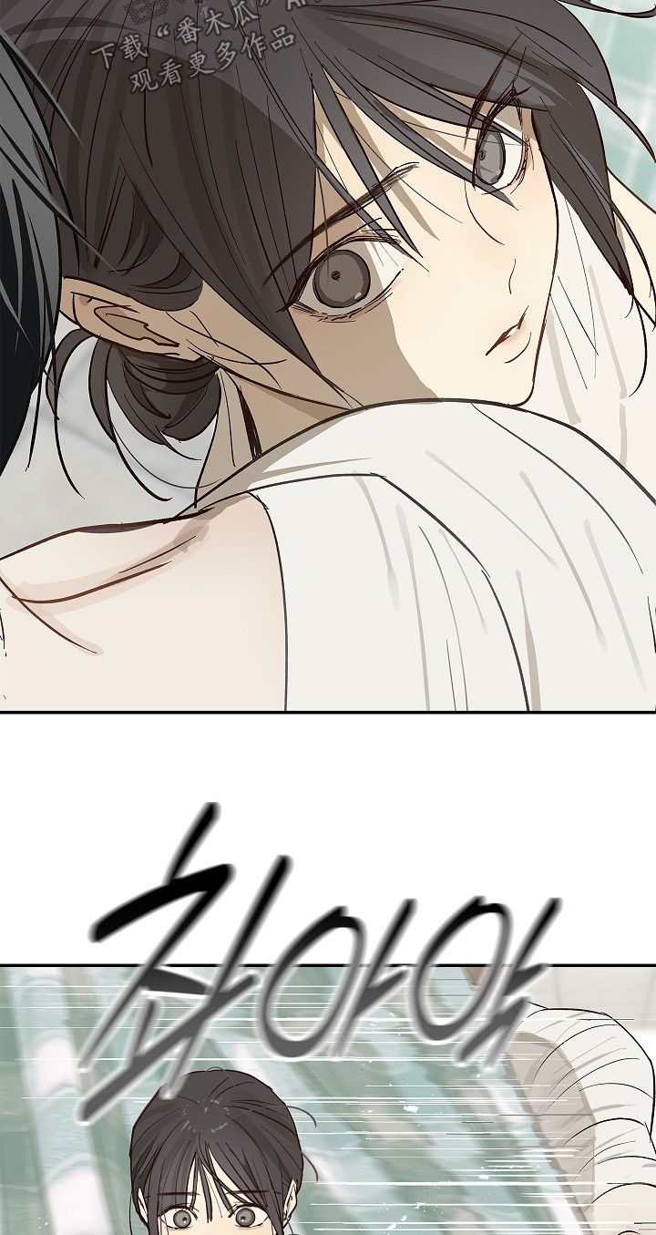 花是诱饵原著小说TXT漫画,第82章：2图