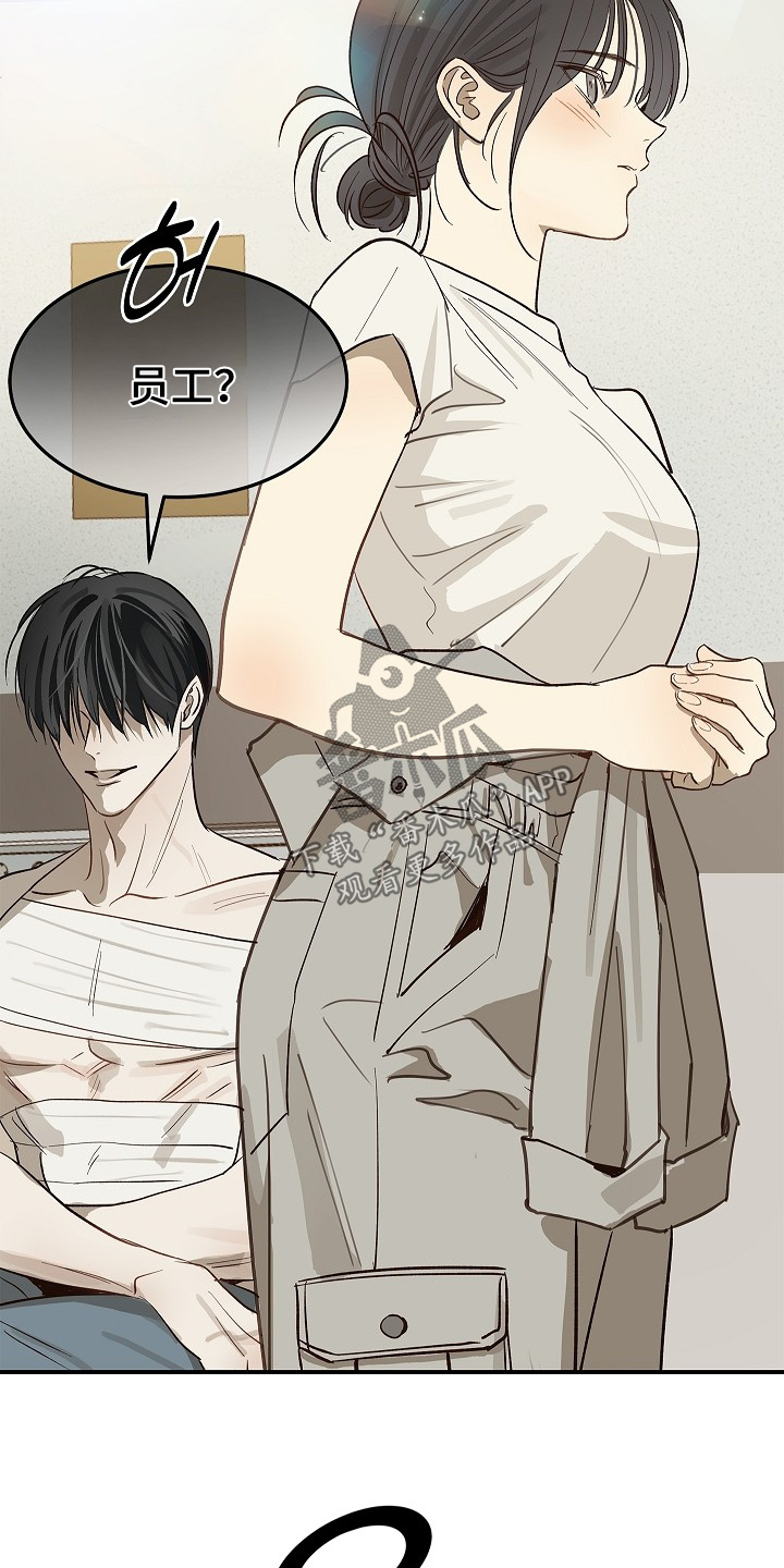 花是诱饵原著小说TXT漫画,第82章：1图