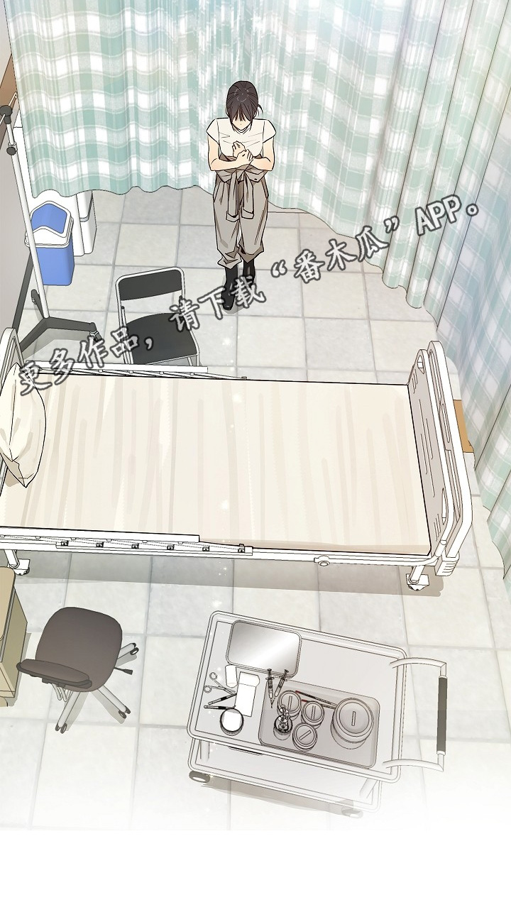 花是诱饵原著小说TXT漫画,第82章：4图