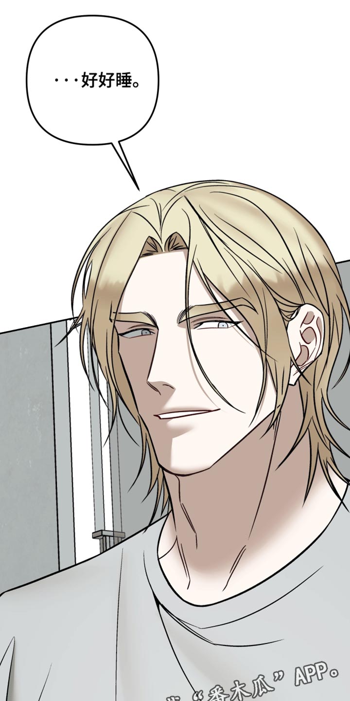 暗码图片漫画,第35章：就是想你了3图