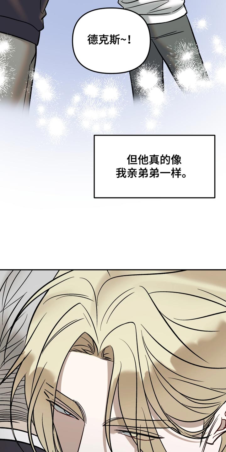 暗码交锋漫画,第35章：就是想你了1图