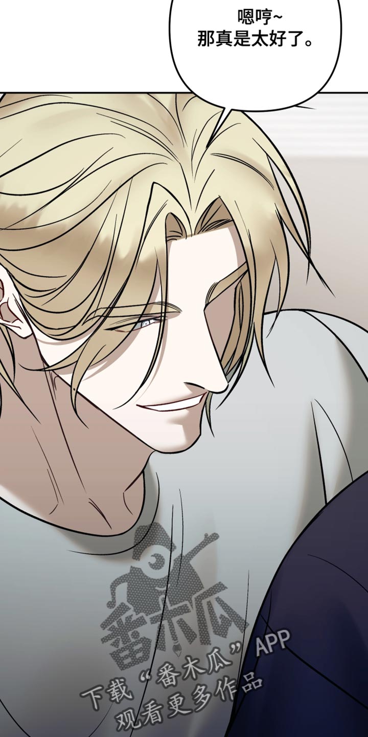 暗码图片漫画,第35章：就是想你了5图