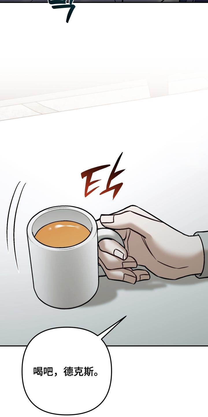 暗码图片漫画,第35章：就是想你了1图