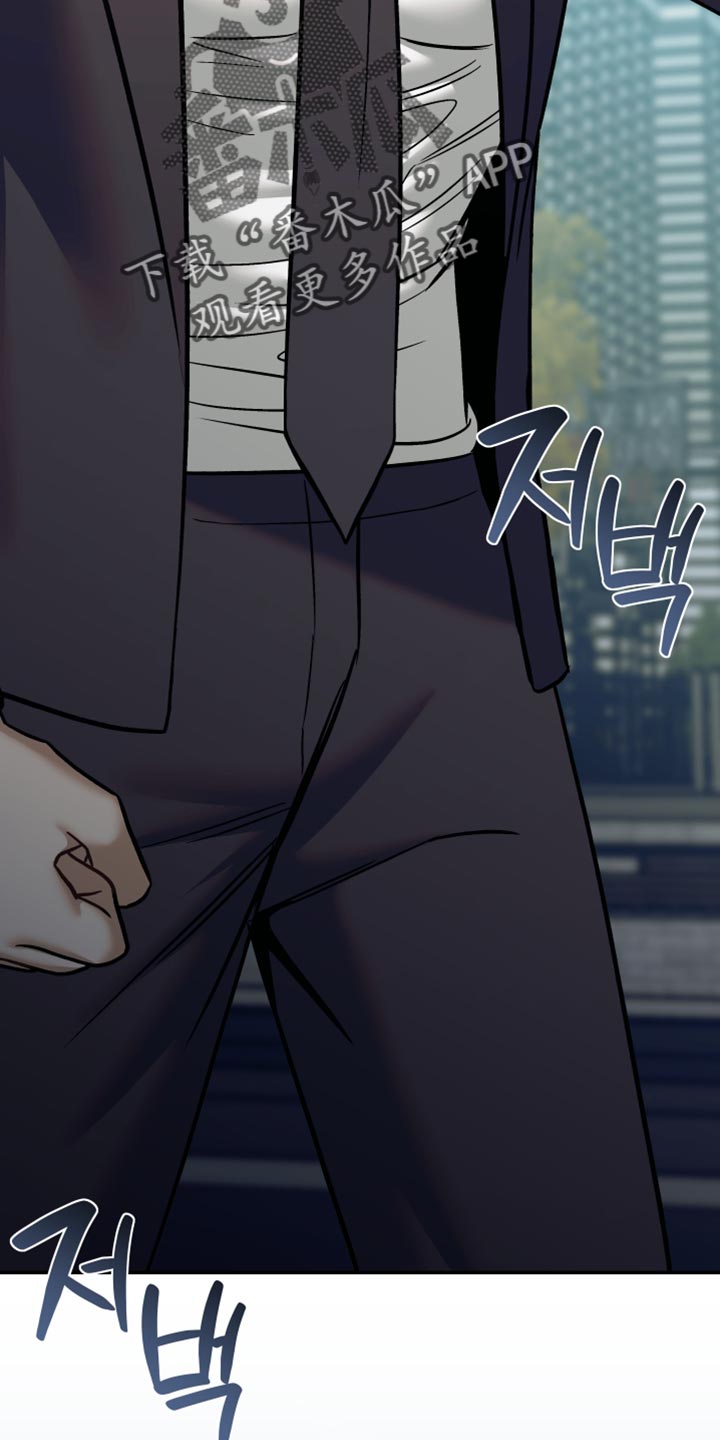 暗码检测漫画,第34章：无法拒绝1图