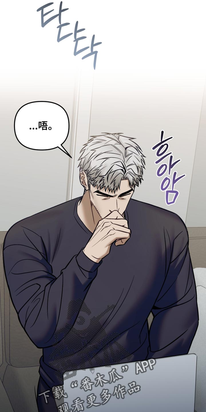 暗码图片漫画,第35章：就是想你了4图