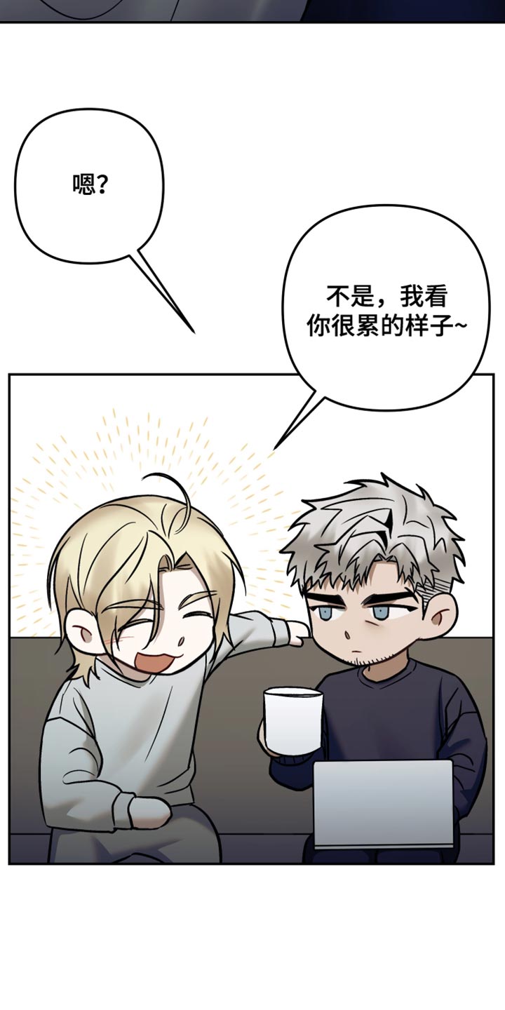 暗码图片漫画,第35章：就是想你了1图