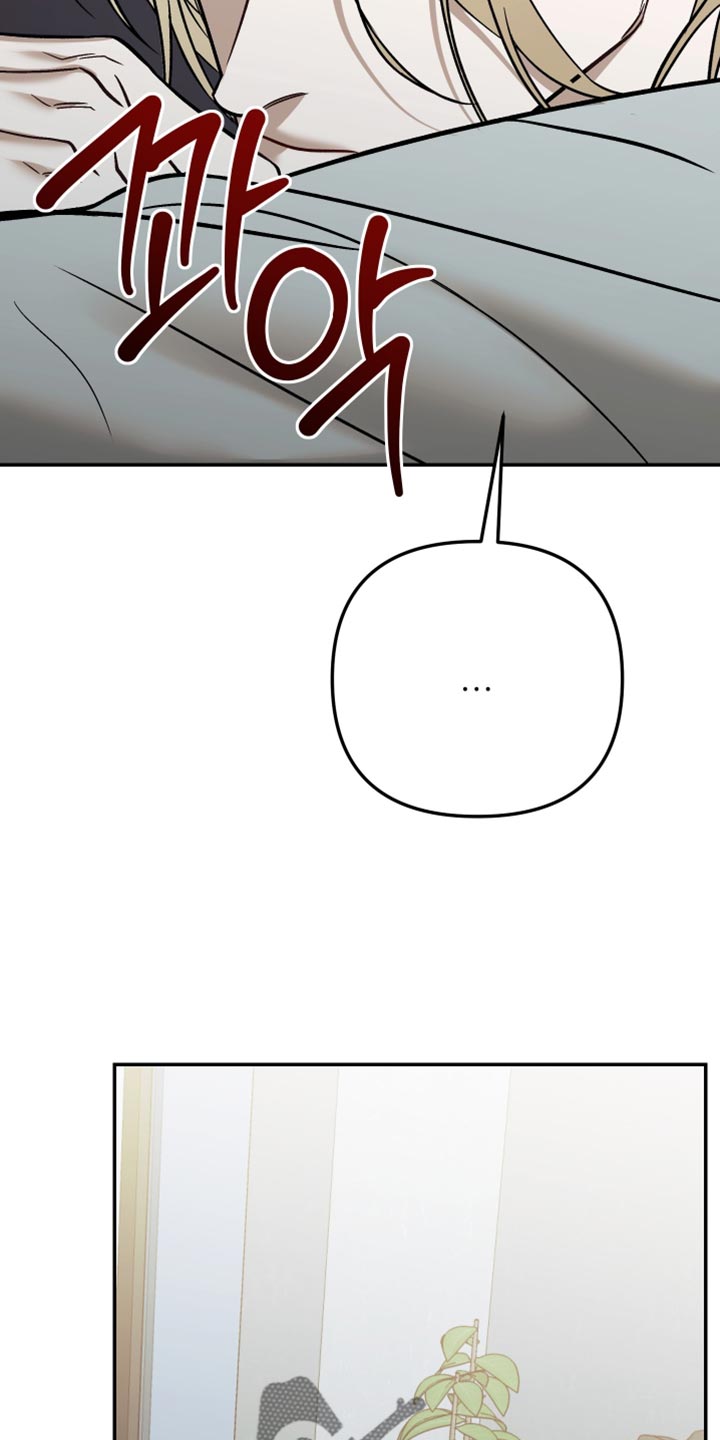 暗码交锋漫画,第35章：就是想你了2图