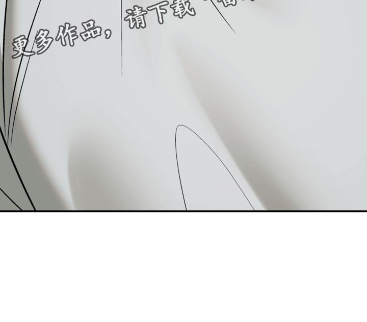 暗码图片漫画,第35章：就是想你了4图