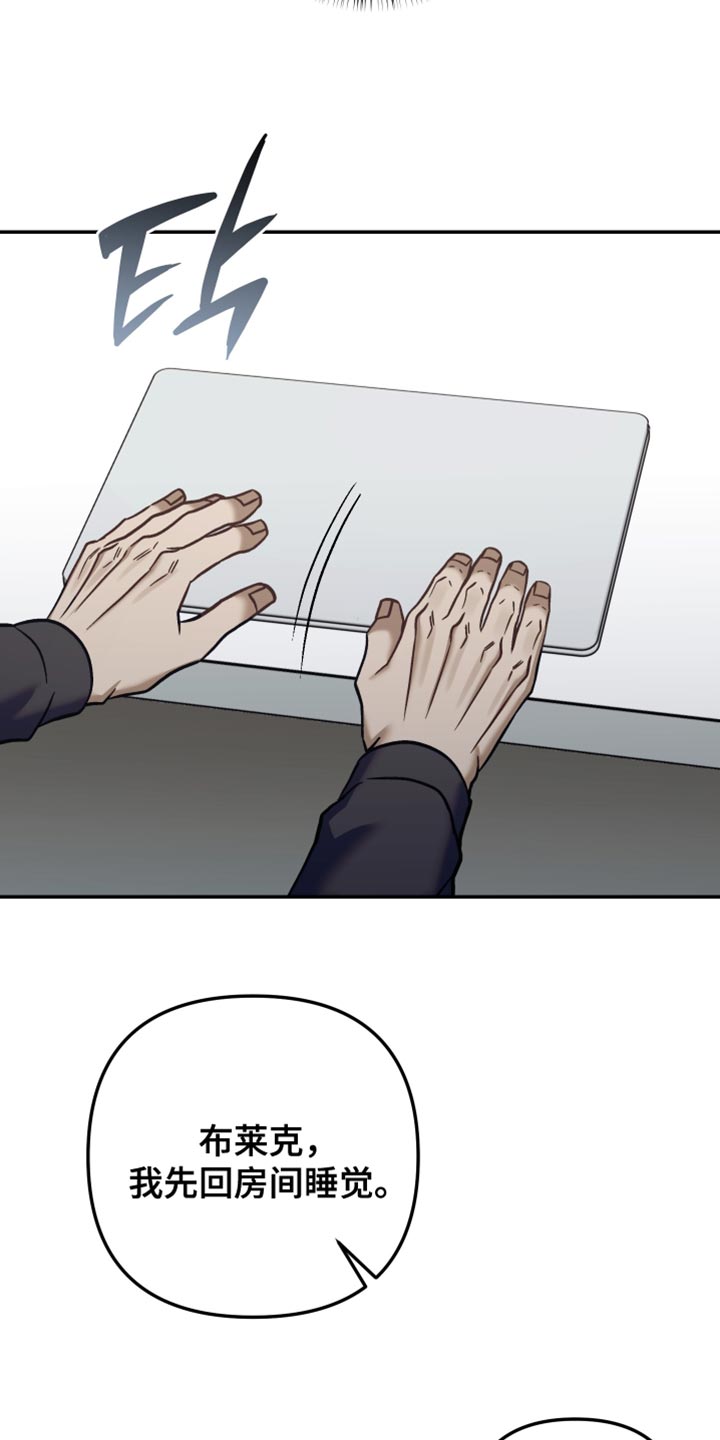 暗码图片漫画,第35章：就是想你了1图