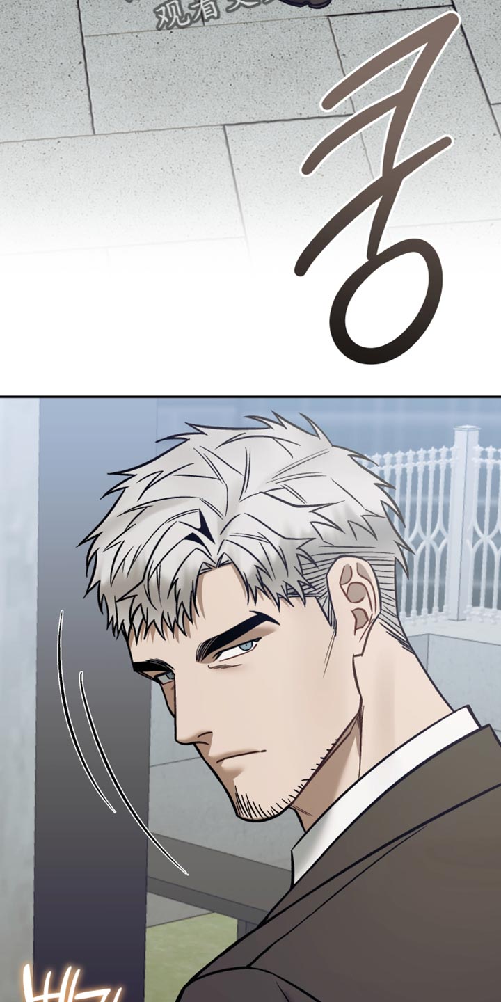 暗码机的工作原理漫画,第34章：无法拒绝4图