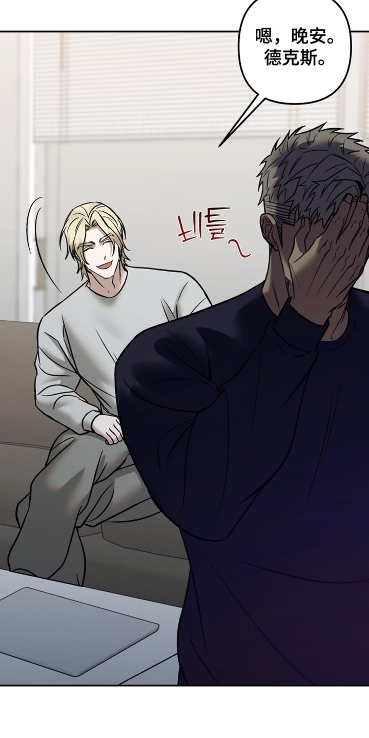 暗码图片漫画,第35章：就是想你了2图