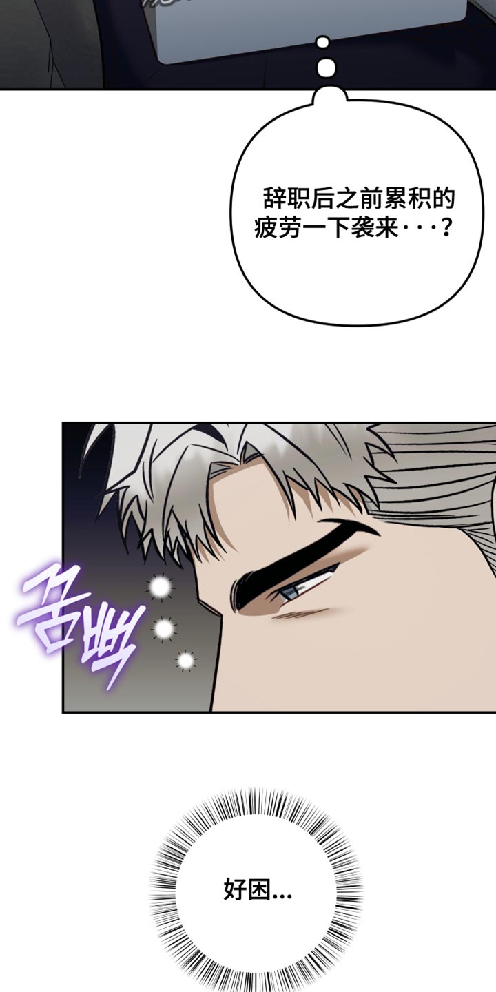 暗码图片漫画,第35章：就是想你了5图