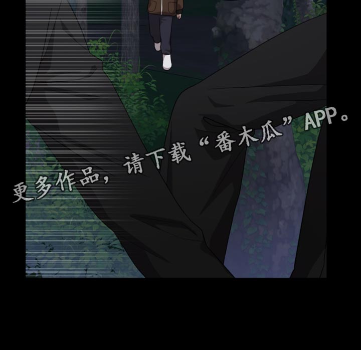猛宠旧情漫画,第40章：我该打给谁呢？2图