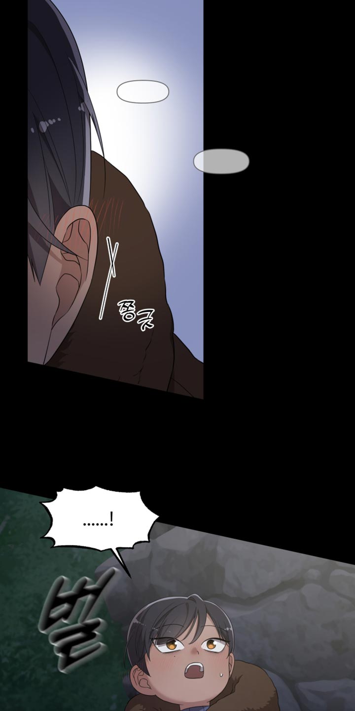 猛宠旧情漫画,第40章：我该打给谁呢？1图