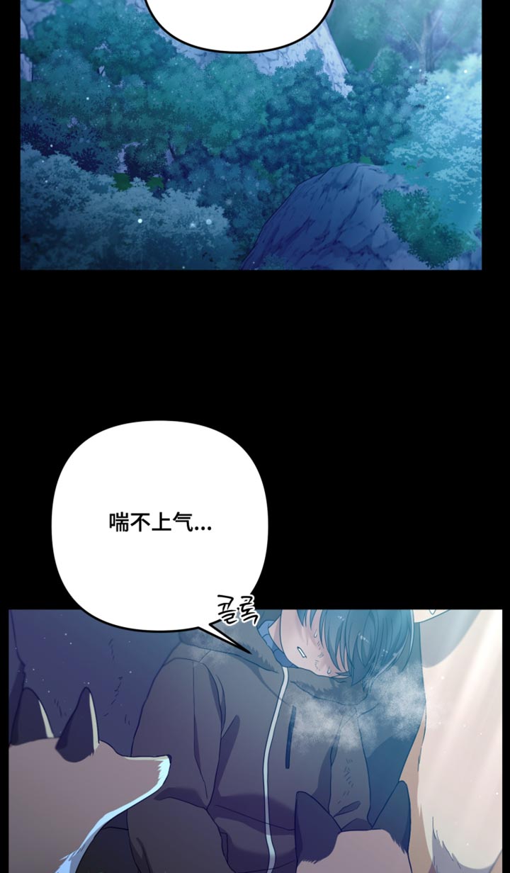 猛宠旧情漫画,第41章：如果不是梦就好了5图