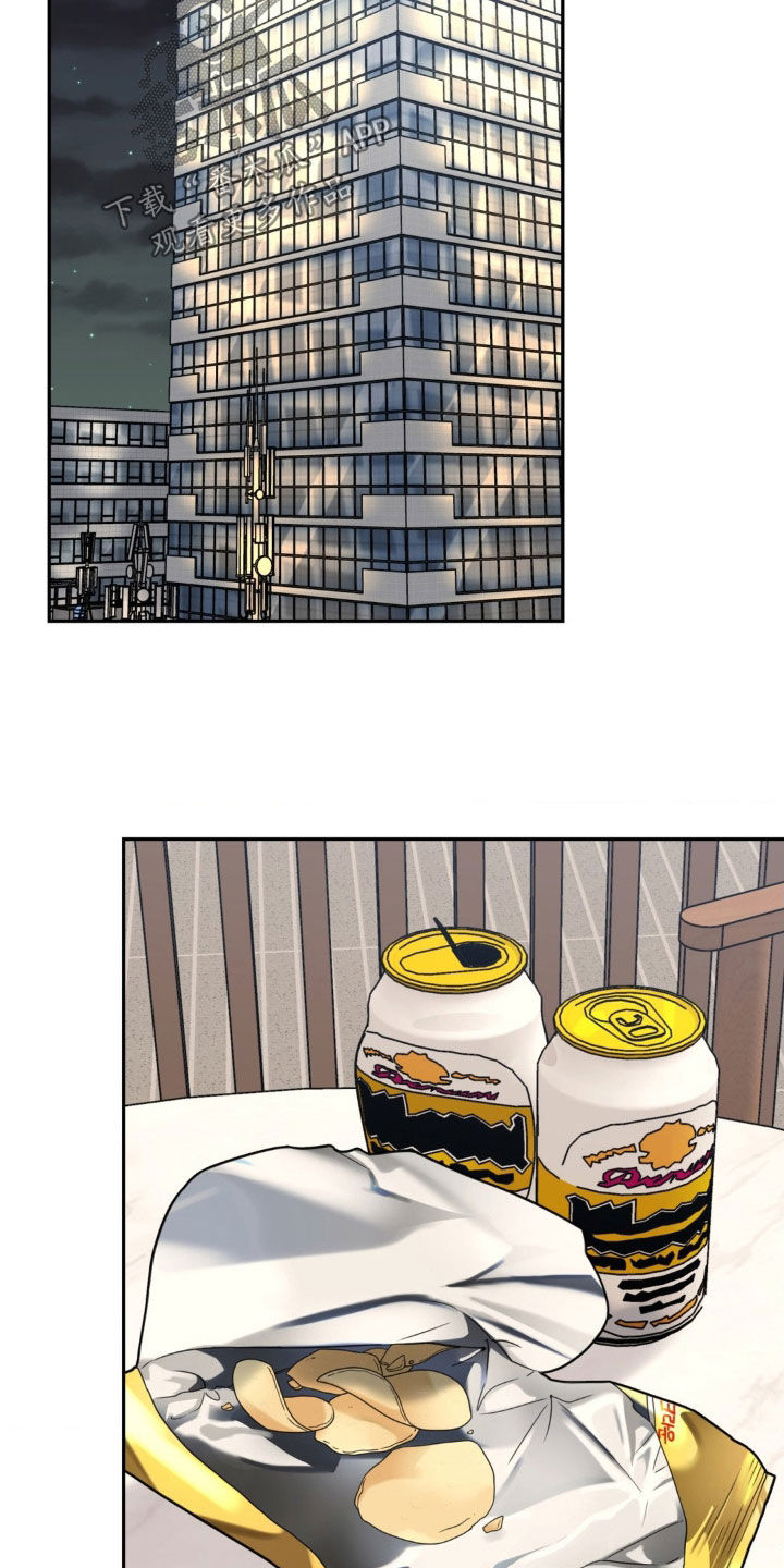 融冰曲线解说漫画,第34章：我帮你吗1图