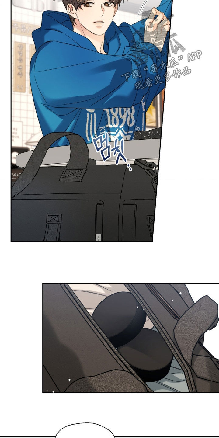 融冰曲线漫画,第33章：我教你吗3图