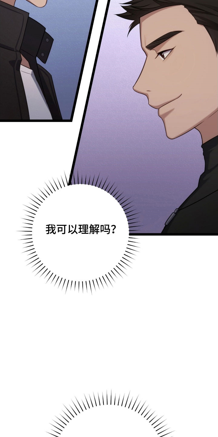 异能高手在校园漫画,第36章：理解劝告3图