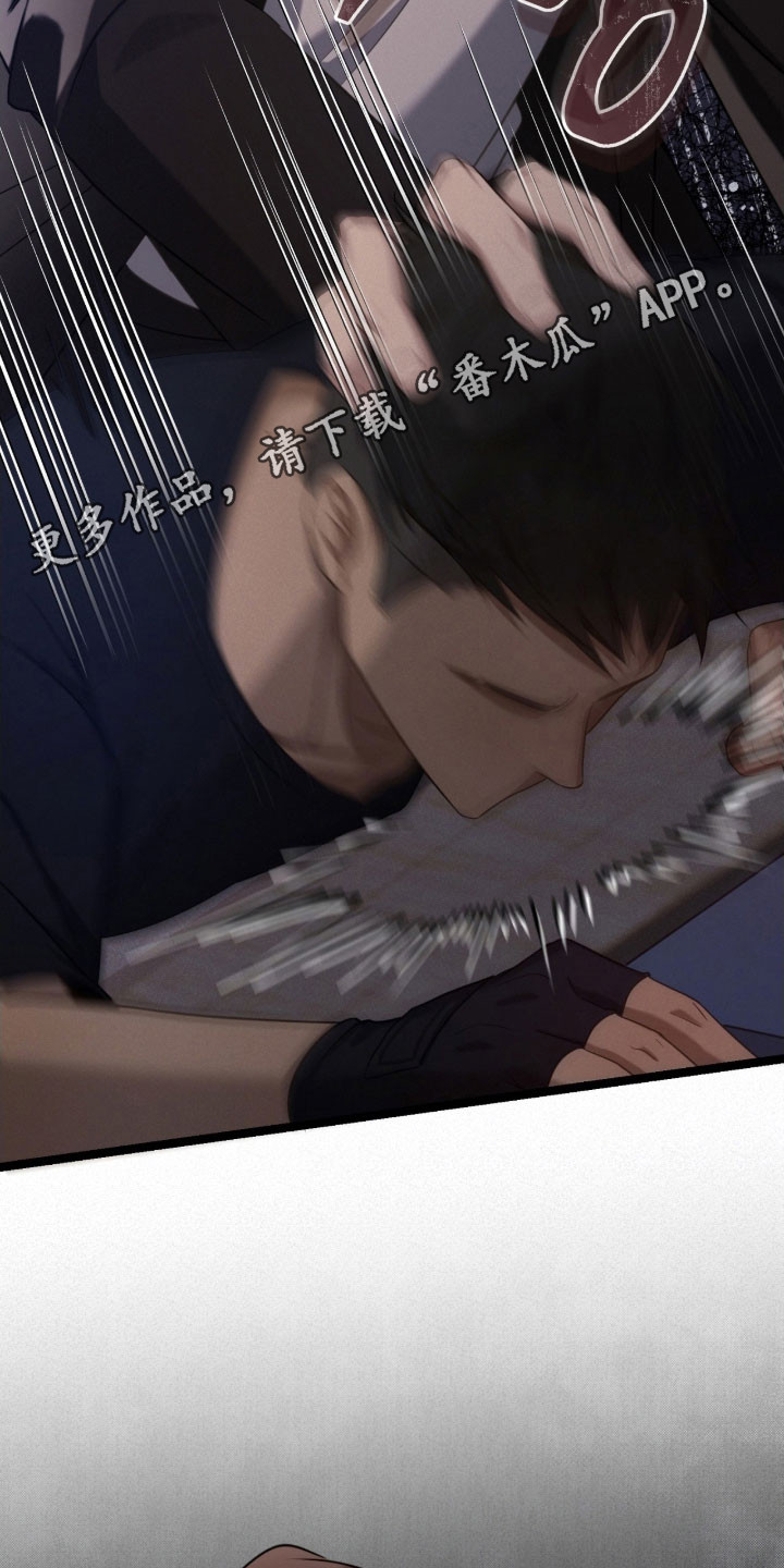 异地就医怎么备案漫画,第37章：挑衅4图