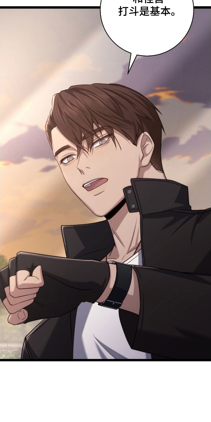 异能高手在校园漫画,第39章：撤回回答4图