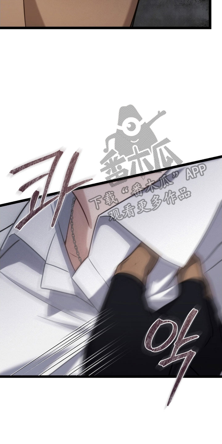 异地就医怎么备案漫画,第37章：挑衅1图