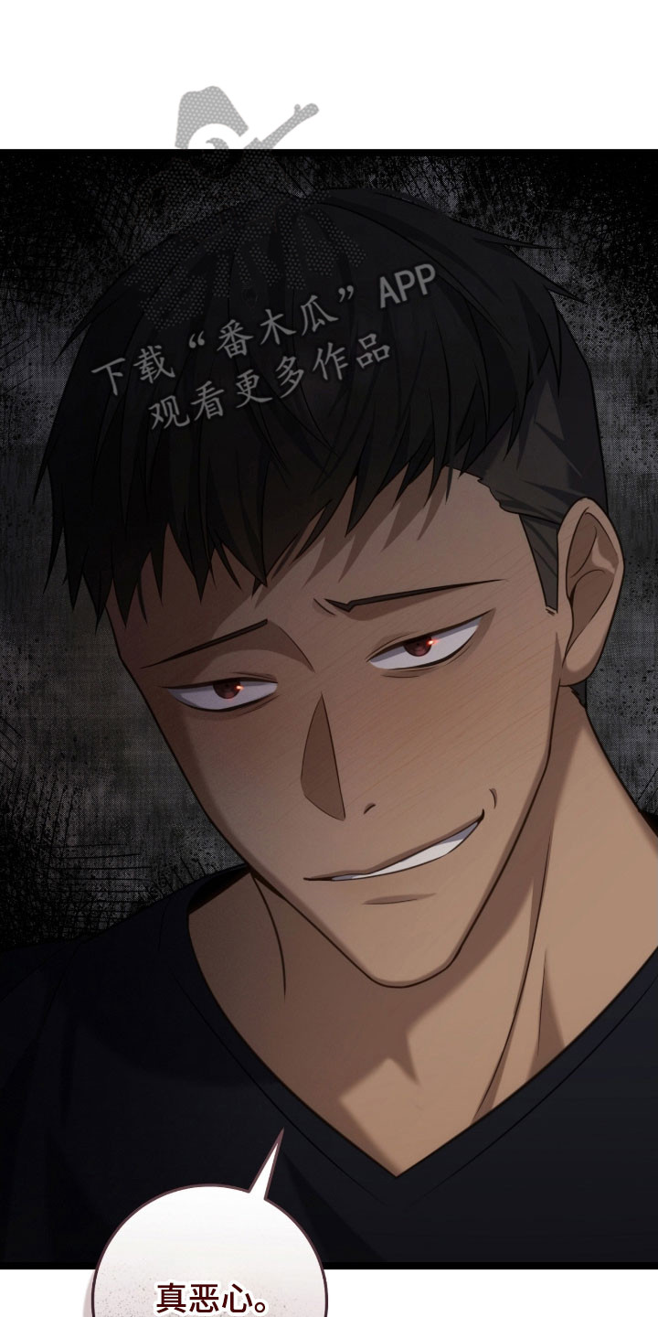 异能共振漫画,第37章：挑衅5图