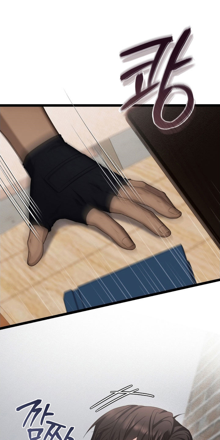 异能包括漫画,第36章：理解劝告1图