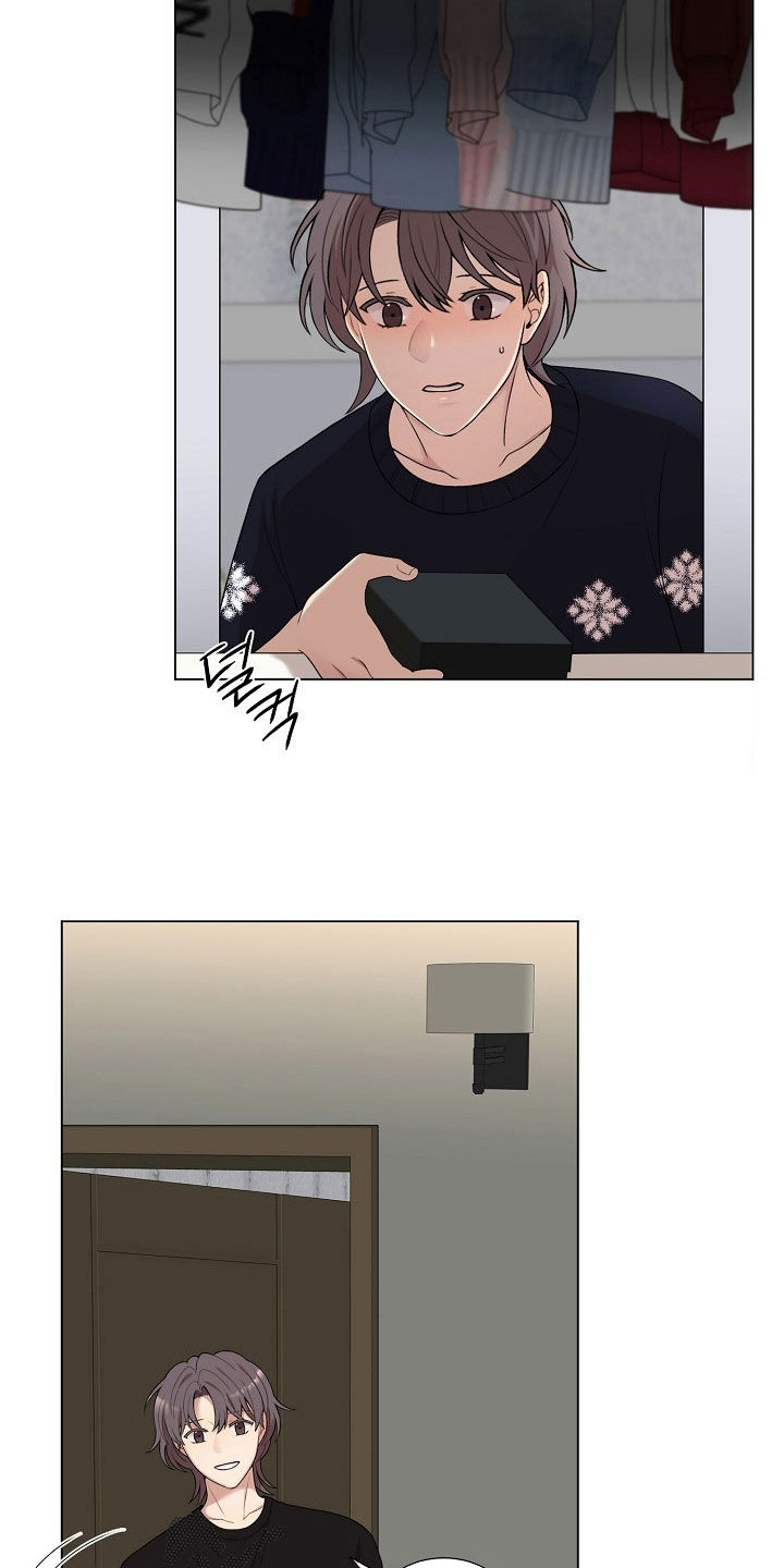 偏执依存漫画,第39章：礼物5图