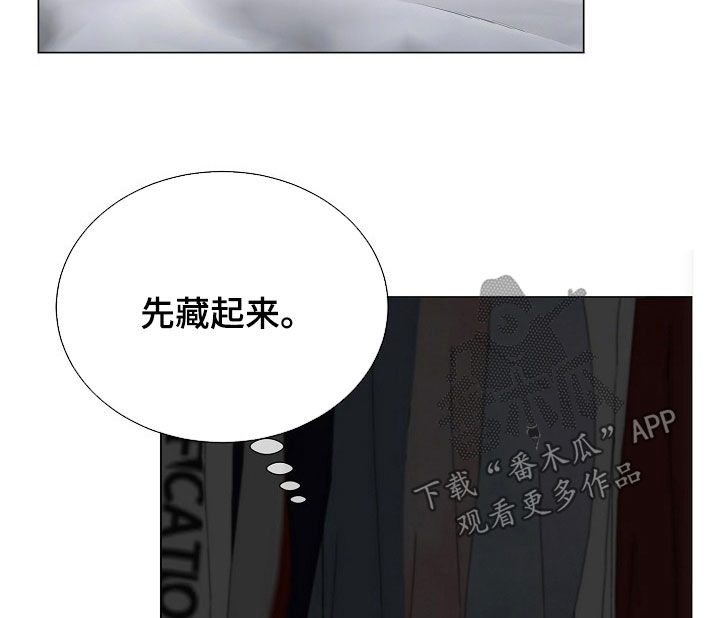 偏执依存漫画,第39章：礼物4图