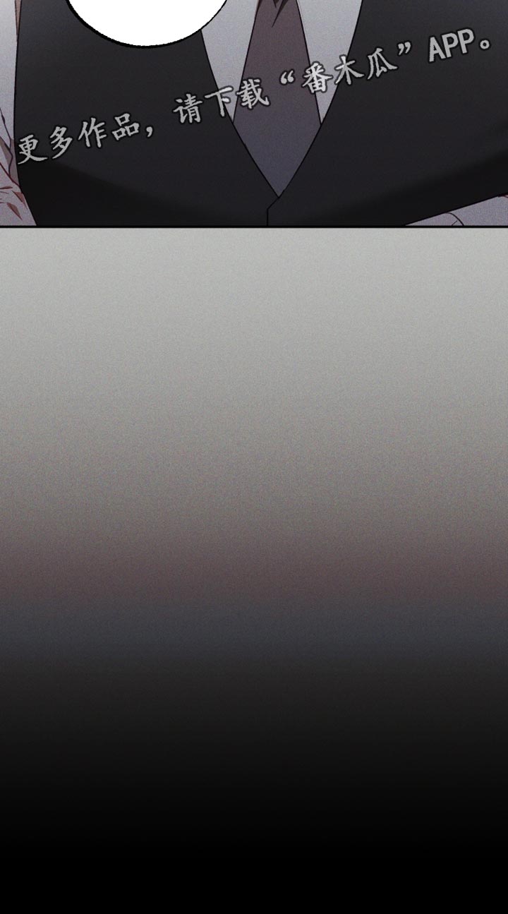 总裁的深渊契约!漫画,第25章：只要不闯大祸就行4图