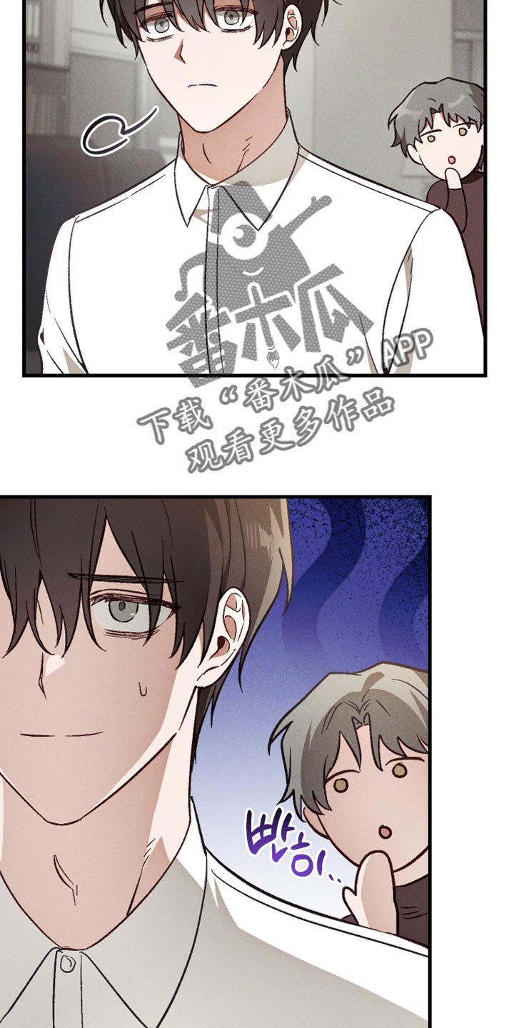 总裁的深渊契约漫画,第26章：温柔4图