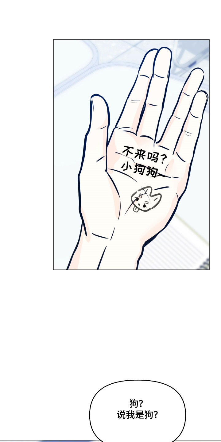 逆光而来的你漫画,第32章：在交往吗1图