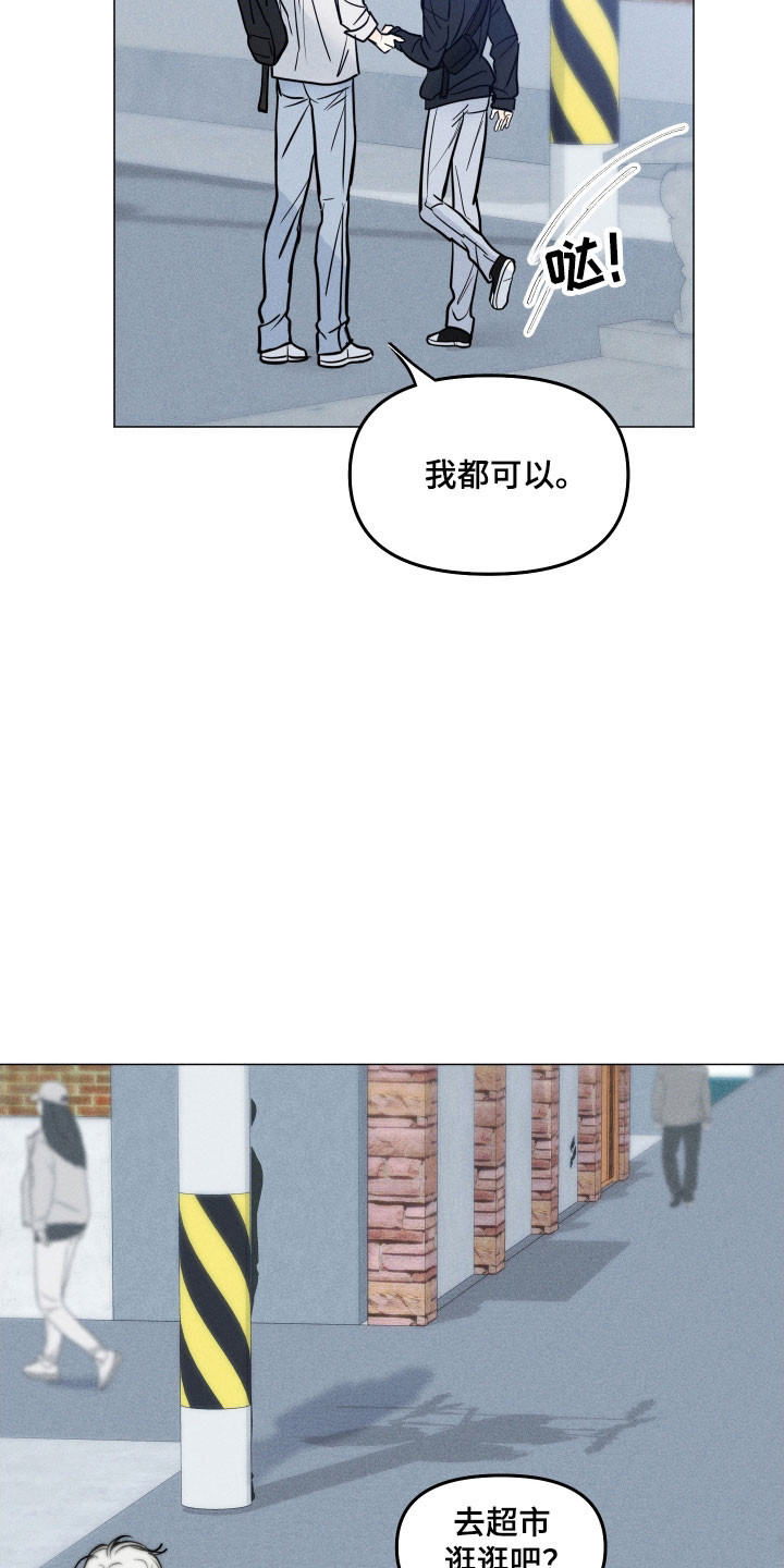 逆光而来的你漫画,第34章：先回家吧3图