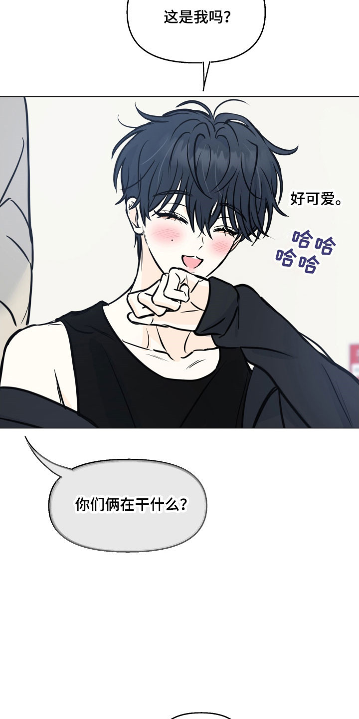 逆光而来的你漫画,第32章：在交往吗4图