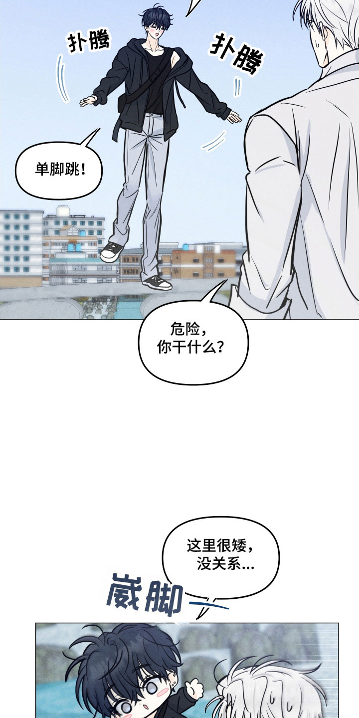 逆光而来的你漫画,第34章：先回家吧2图
