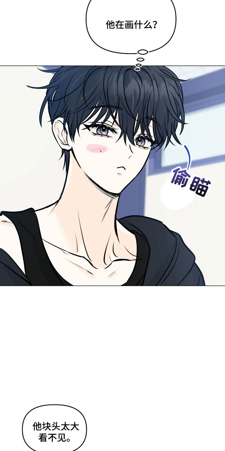 逆光而来的你漫画,第32章：在交往吗5图