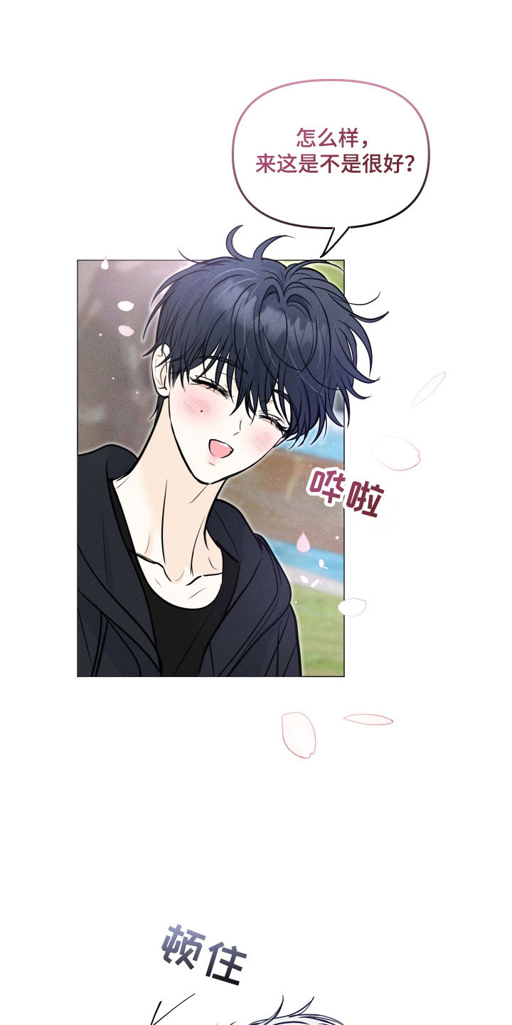 逆光而来的你漫画,第34章：先回家吧2图