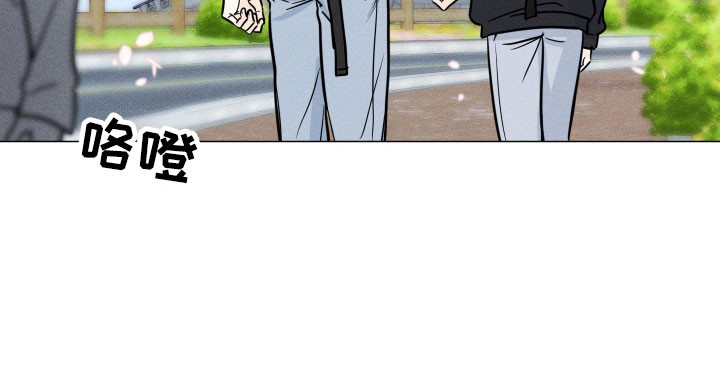 逆光而来的你漫画,第34章：先回家吧1图