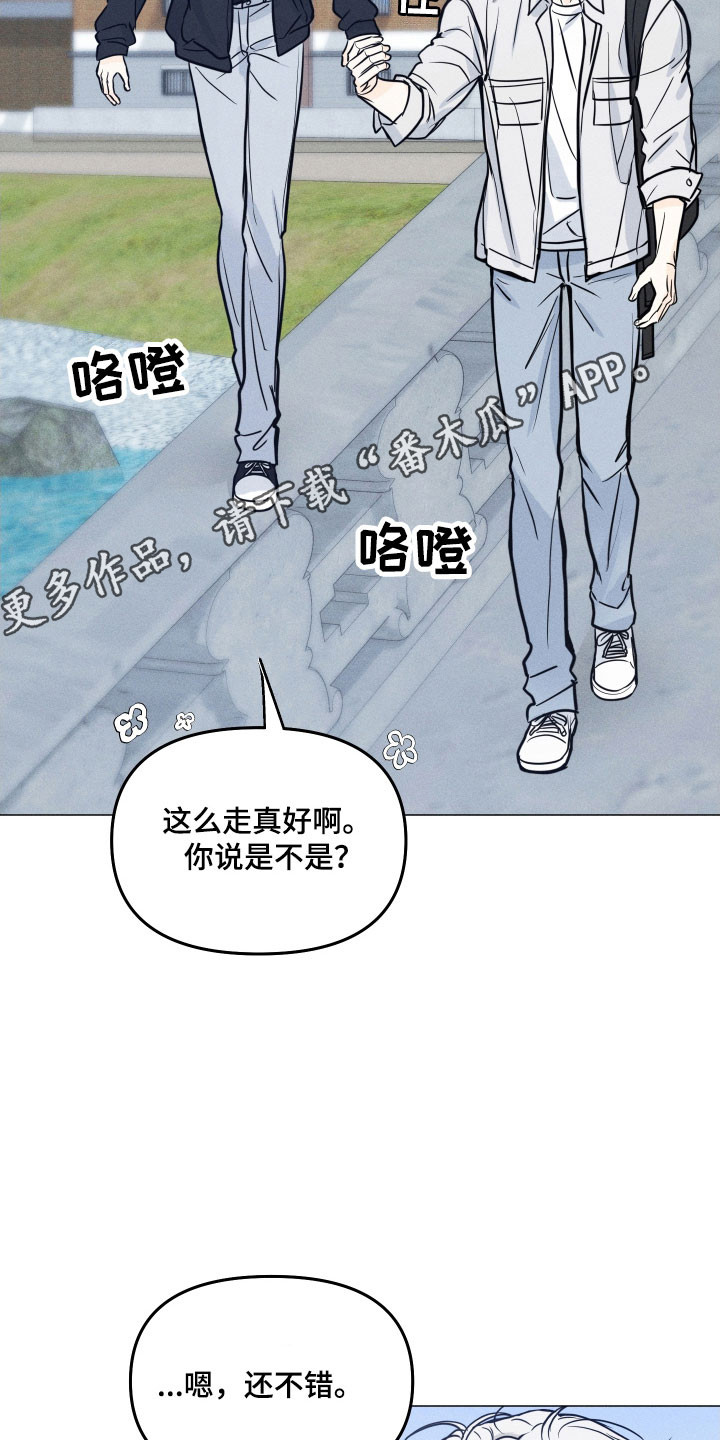逆光而来的你漫画,第34章：先回家吧1图